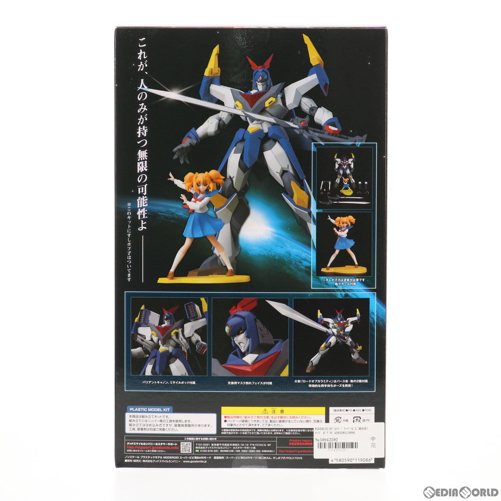 【中古即納】[PTM] MODEROID(モデロイド) スーパーピピ美BARIモード ポプテピピック プラモデル グッドスマイルカンパニー(20210120)