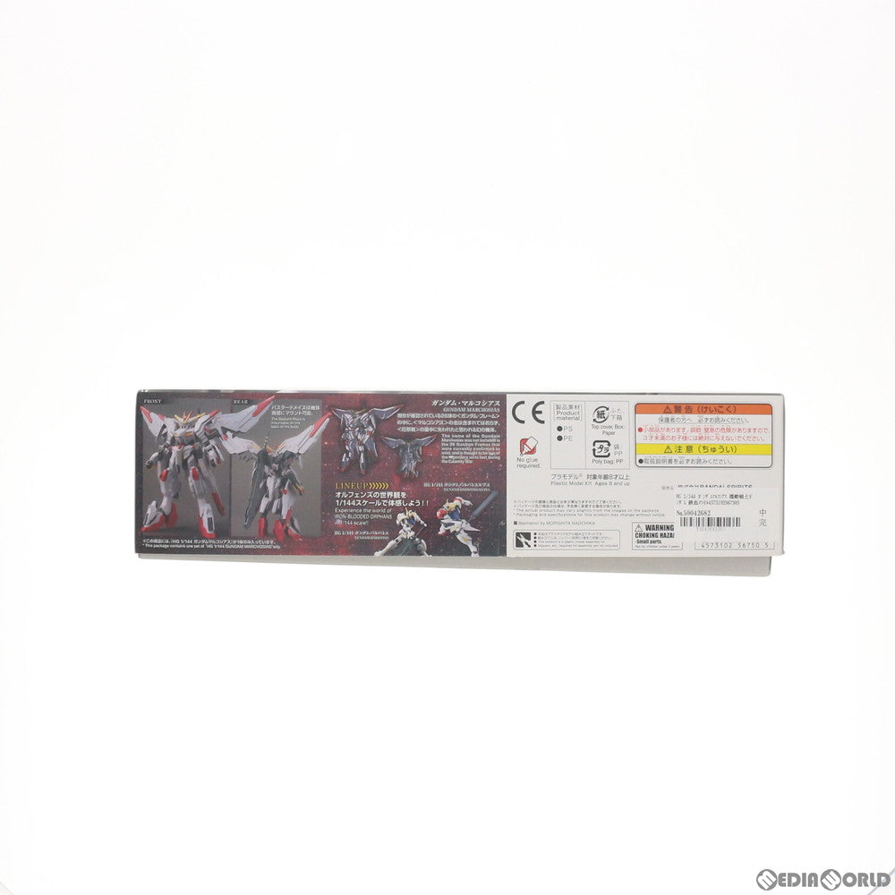 【新品即納】[PTM] (再販) HG 1/144 ガンダムマルコシアス 機動戦士ガンダム 鉄血のオルフェンズ プラモデル(5056750) バンダイスピリッツ(20240926)