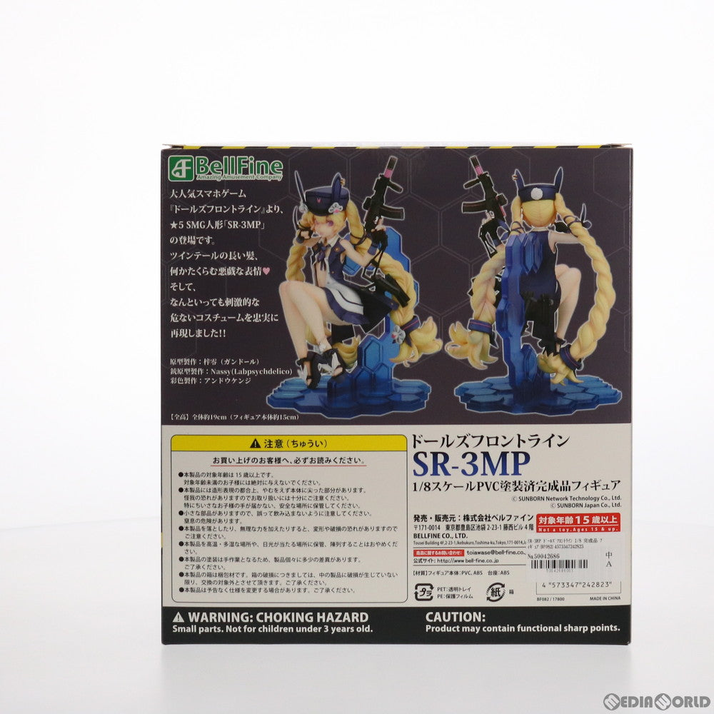 【新品即納】[FIG] SR-3MP ドールズフロントライン 1/8 完成品 フィギュア(BF082) ベルファイン(20210224)