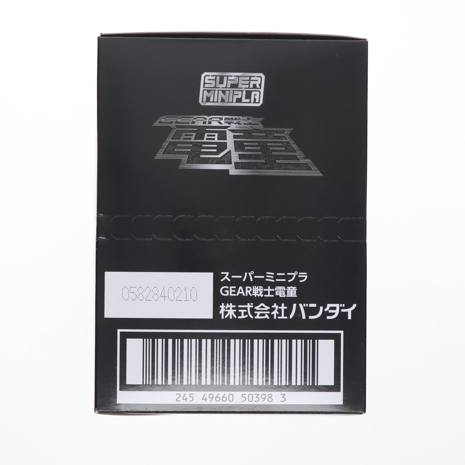 【中古即納】[PTM] (BOX)(食玩) スーパーミニプラ GEAR戦士電童 プラモデル(2個) バンダイ(20210125)