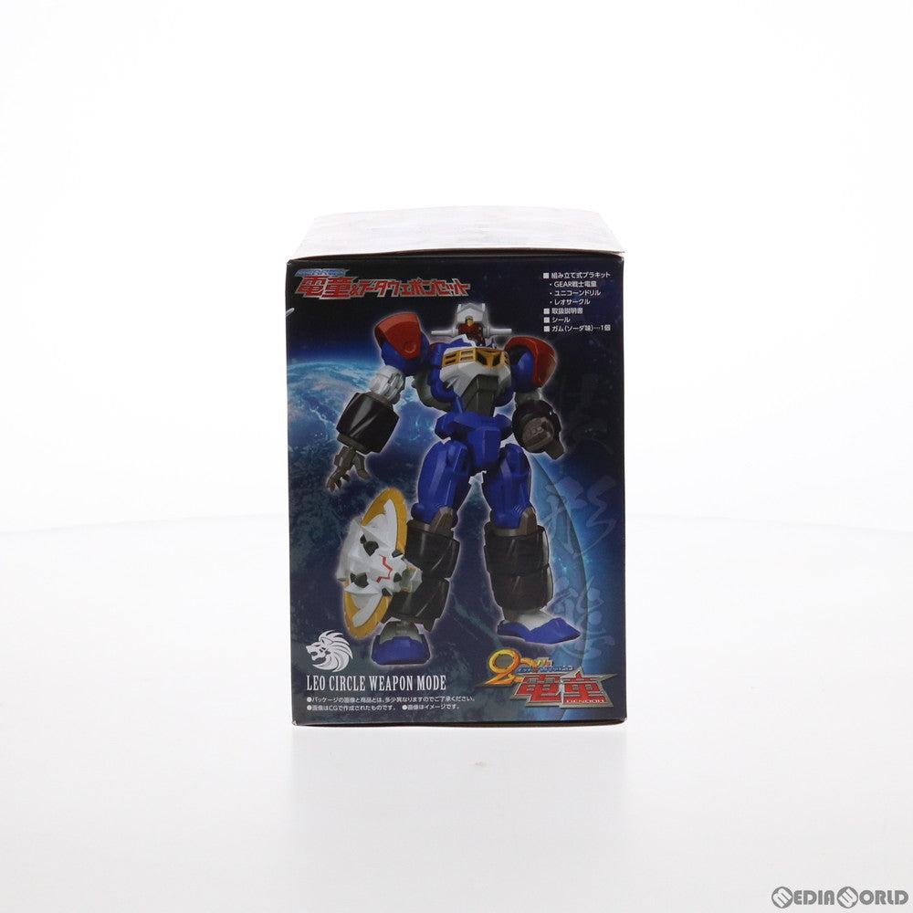 【中古即納】[PTM] (食玩)スーパーミニプラ GEAR戦士電童 電童&データウェポンセット プラモデル バンダイ(20210125)