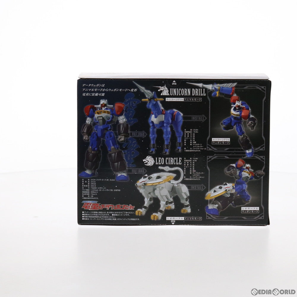 【中古即納】[PTM] (食玩)スーパーミニプラ GEAR戦士電童 電童&データウェポンセット プラモデル バンダイ(20210125)