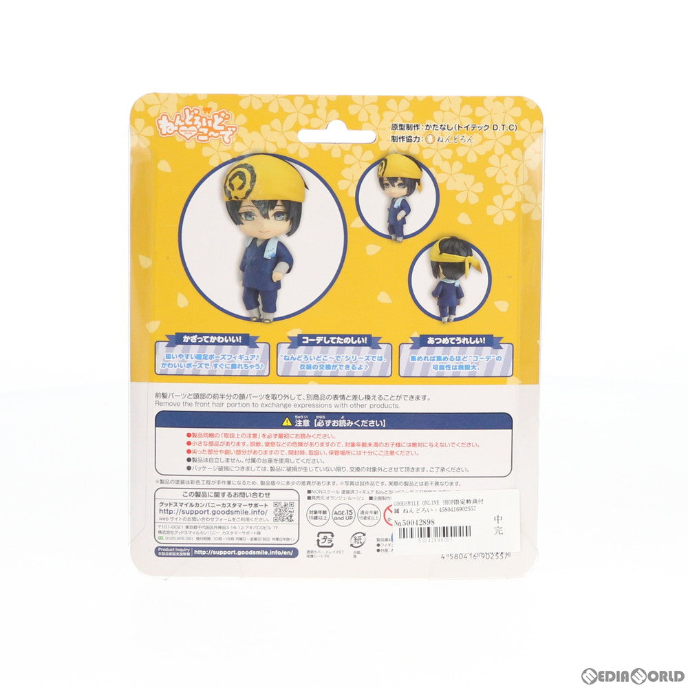 【中古即納】[FIG] GOODSMILE ONLINE SHOP限定特典付属 ねんどろいどこ～で 三日月宗近(みかづきむねちか) 内番コーデ 刀剣乱舞-ONLINE- 完成品 フィギュア グッドスマイルカンパニー(20170319)