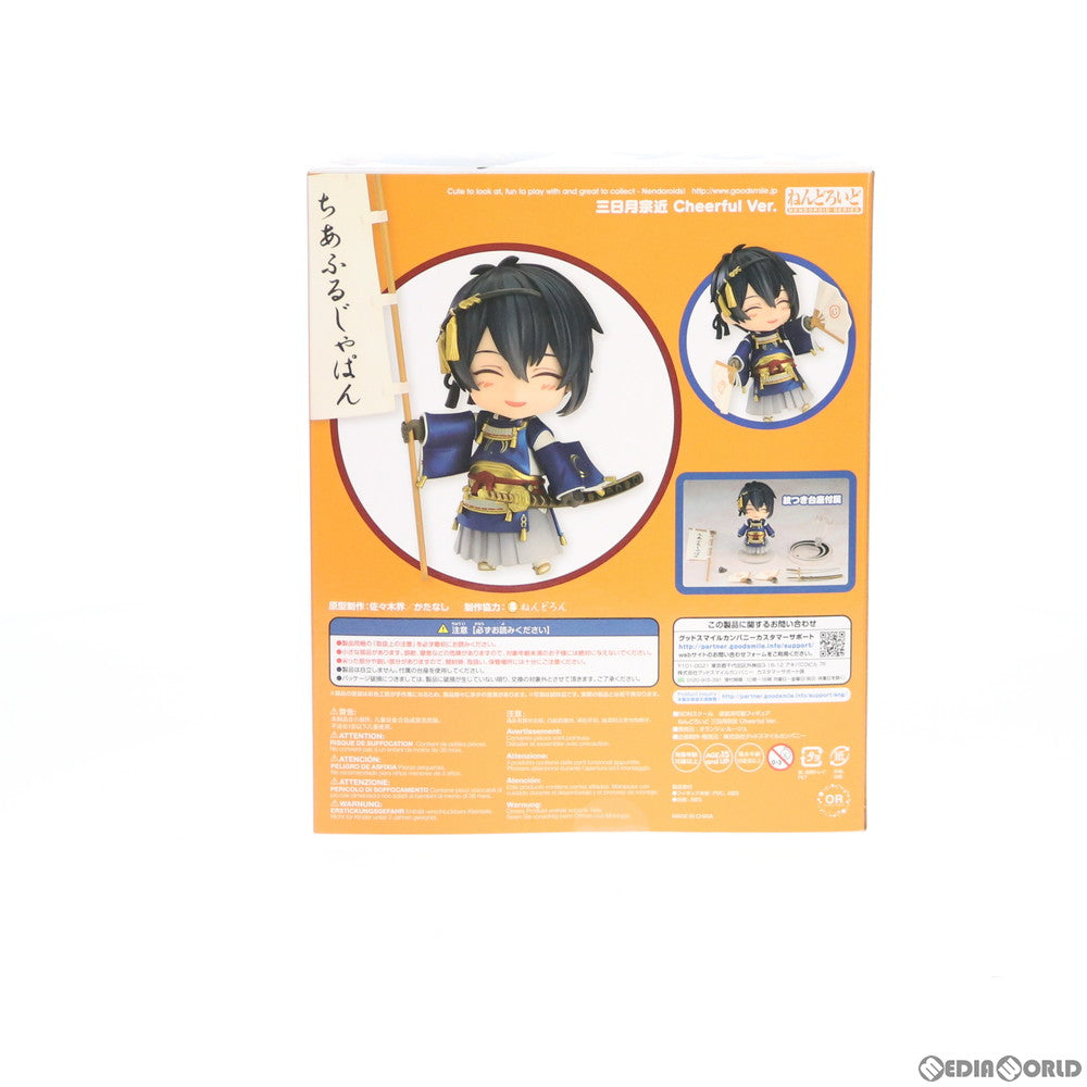 【中古即納】[FIG] GOODSMILE ONLINE SHOP限定特典付属 ねんどろいど 626 三日月宗近(みかづきむねちか) Cheerful Ver.(2016) 刀剣乱舞-ONLINE- 完成品 可動フィギュア オランジュ・ルージュ(20160831)