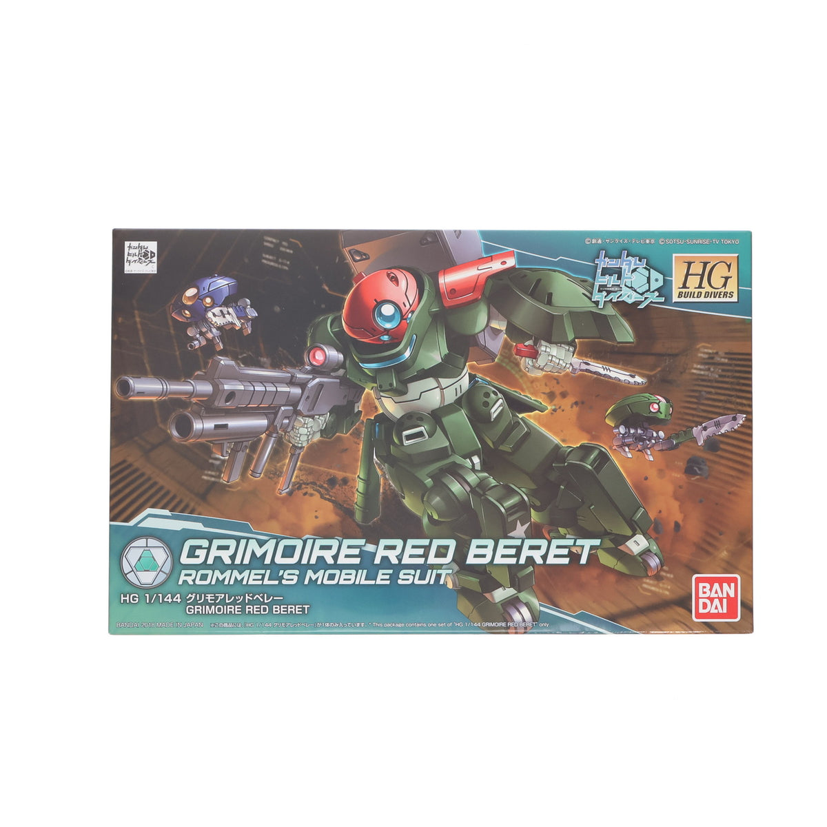 【中古即納】[PTM] HGBD 1/144 グリモアレッドベレー ガンダムビルドダイバーズ プラモデル バンダイ(20180428)