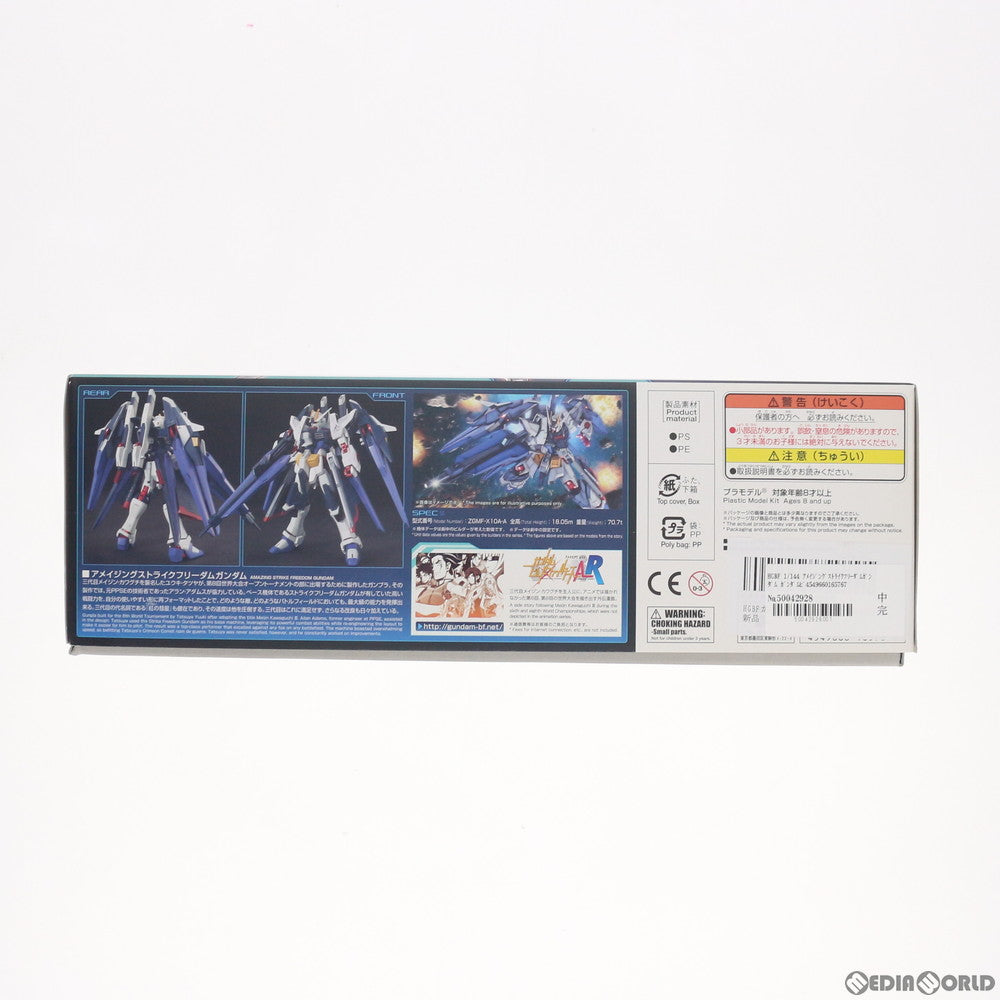 【中古即納】[PTM] HGBF 1/144 アメイジングストライクフリーダムガンダム ガンダムビルドファイターズA-R プラモデル バンダイ(20170311)