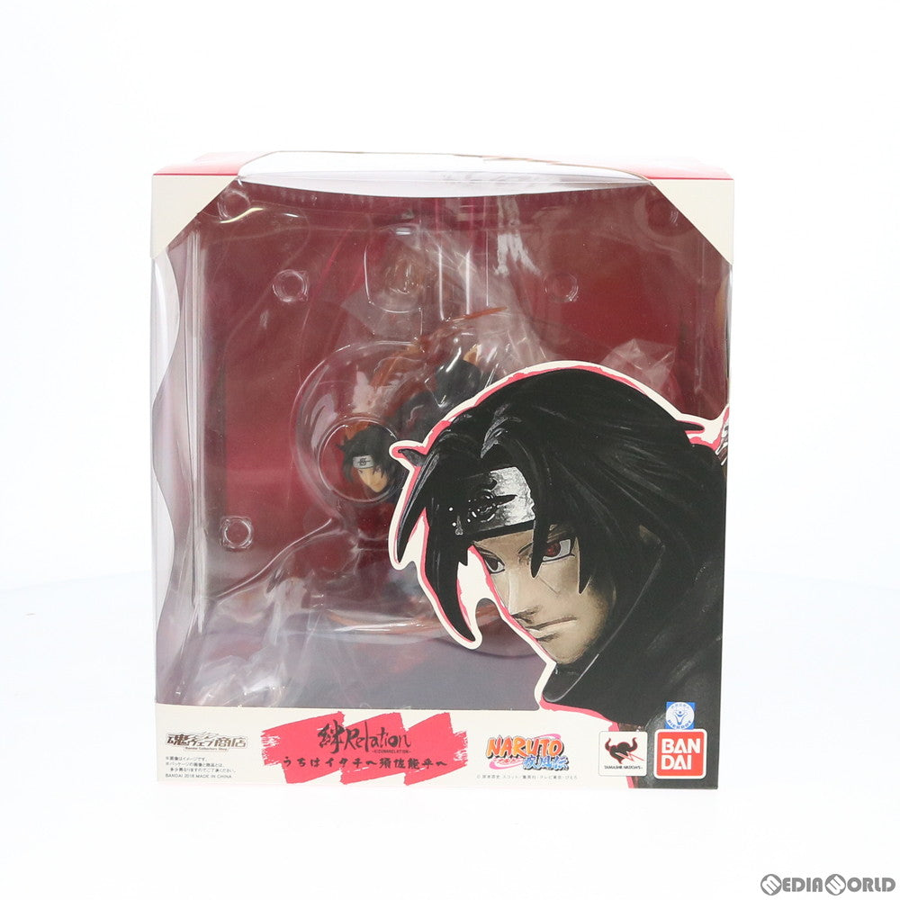 【中古即納】[FIG] 魂ウェブ商店限定 フィギュアーツZERO うちはイタチ ～須佐能乎～ 絆Relation NARUTO-ナルト- 疾風伝 完成品 フィギュア バンダイ(20180131)