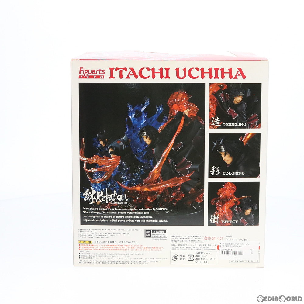 【中古即納】[FIG] 魂ウェブ商店限定 フィギュアーツZERO うちはイタチ ～須佐能乎～ 絆Relation NARUTO-ナルト- 疾風伝 完成品 フィギュア バンダイ(20180131)