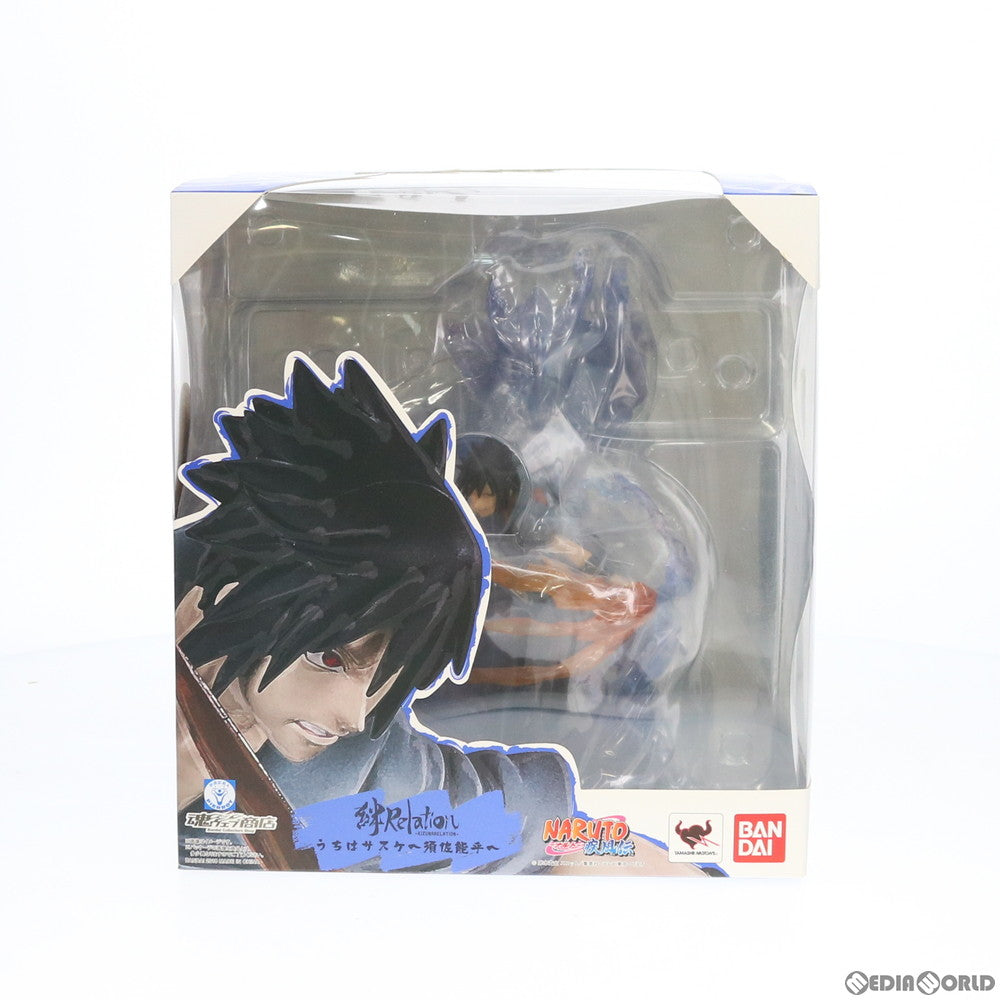 【中古即納】[FIG] 魂ウェブ商店限定 フィギュアーツZERO うちはサスケ ～須佐能乎～ 絆Relation NARUTO-ナルト- 疾風伝 完成品 フィギュア バンダイ(20180228)