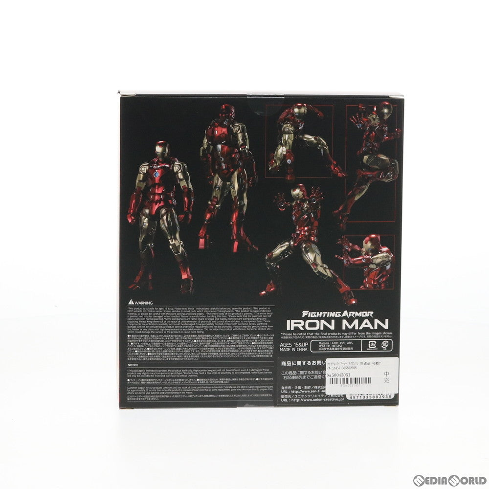 【新品即納】[FIG] ファイティングアーマー アイアンマン 完成品 可動フィギュア 千値練(せんちねる) (20201129)
