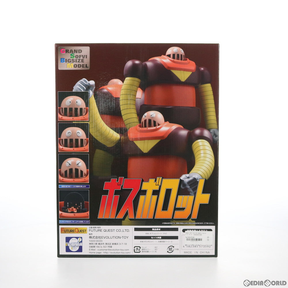 【新品即納】[SFT] GRAND SOFVI BIGSIZE MODEL ボスボロット マジンガーZ 完成品 ソフビフィギュア エヴォリューショントイ(EVOLUTION・TOY) (20201031)