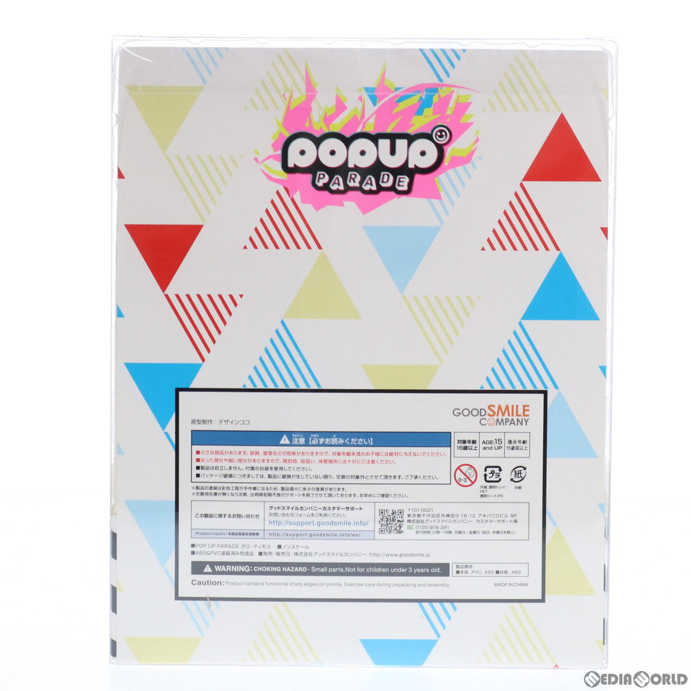 【中古即納】[FIG] POP UP PARADE(ポップアップパレード) ガロ・ティモス プロメア 完成品 フィギュア グッドスマイルカンパニー(20201225)