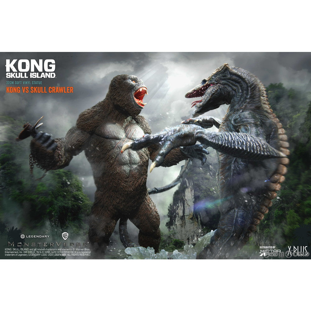 【新品即納】[FIG] コング vs. スカルクローラー キングコング:髑髏島の巨神 完成品 フィギュア スターエーストイズ/エクスプラス(20210226)