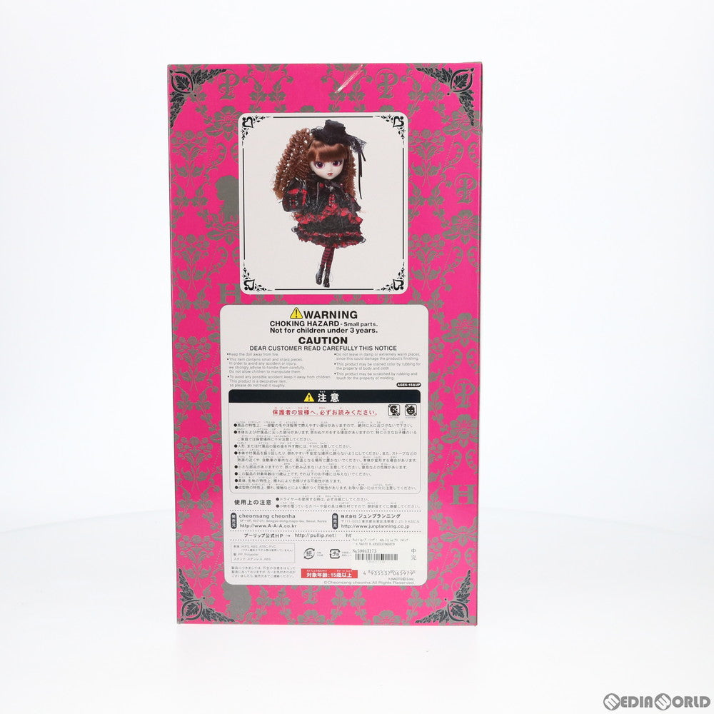 【中古即納】[DOL] Pullip(プーリップ) Adsiltia(アドシルティア) h.NAOTO H.jelly 完成品 ドール(F-597) Groove(グルーヴ)(20081220)
