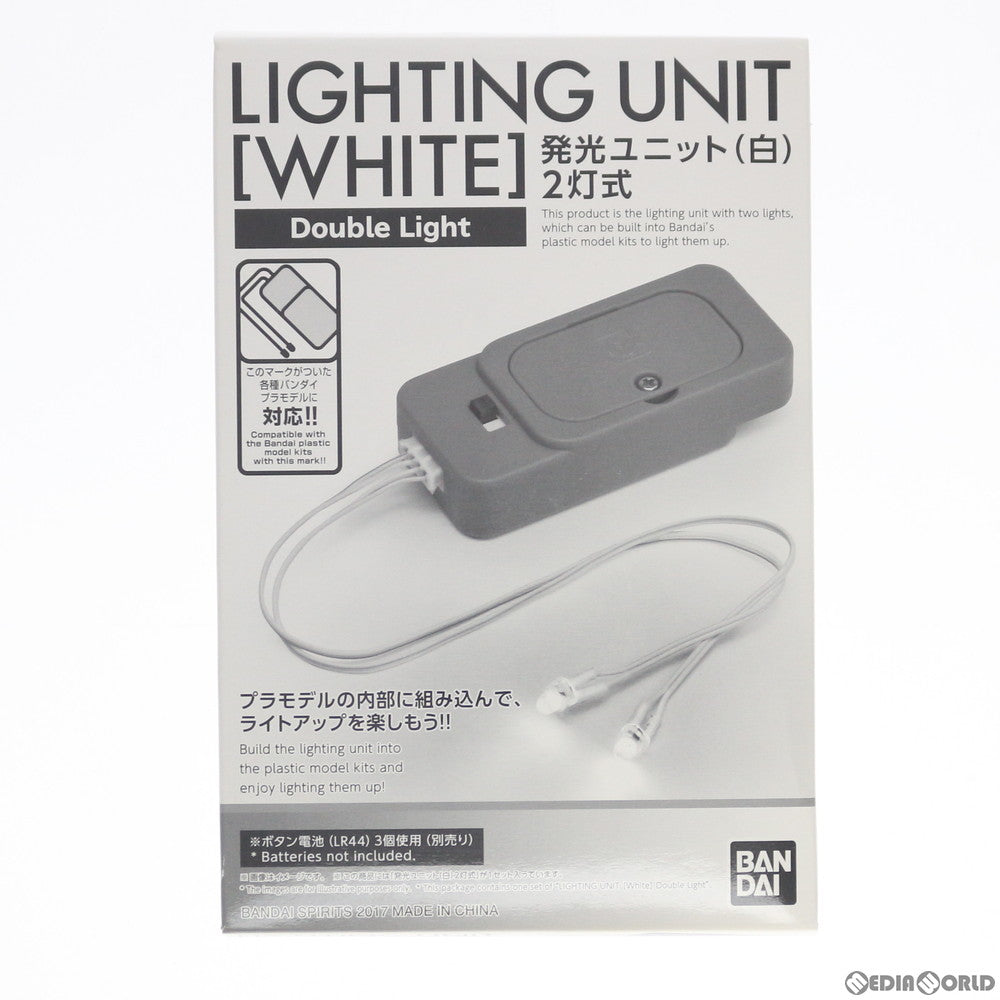 【中古即納】[PTM] 発光ユニット(白) 2灯式 プラモデル(2389105) バンダイスピリッツ(20210615)