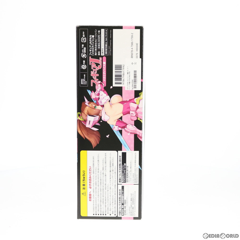 【中古即納】[PTM] フィギュアJAPAN メガミデバイス編(メガミデバイス 1/1 朱羅 弓兵 桜鬼(アスラ キュウヘイ オウキ)付属) プラモデル 書籍 ホビージャパン(20190331)