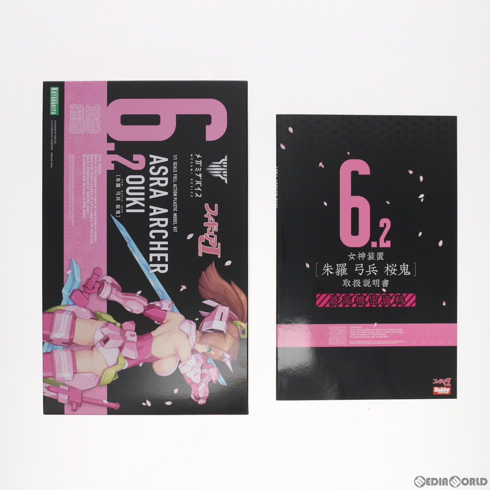 【中古即納】[PTM] フィギュアJAPAN メガミデバイス編(メガミデバイス 1/1 朱羅 弓兵 桜鬼(アスラ キュウヘイ オウキ)付属) プラモデル 書籍 ホビージャパン(20190331)