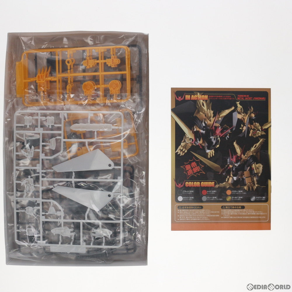【中古即納】[PTM] PLAMAX MS-08 鋼衣邪虎丸(メタルジャケットじゃこまる) 真魔神英雄伝ワタル プラモデル マックスファクトリー(20210331)