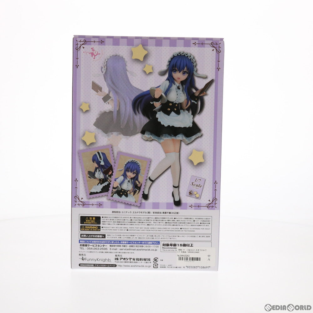 【新品即納】[FIG] (再販) リゼ ご注文はうさぎですか?? 1/7 完成品 フィギュア ファニーナイツ(アオシマ) (20201130)
