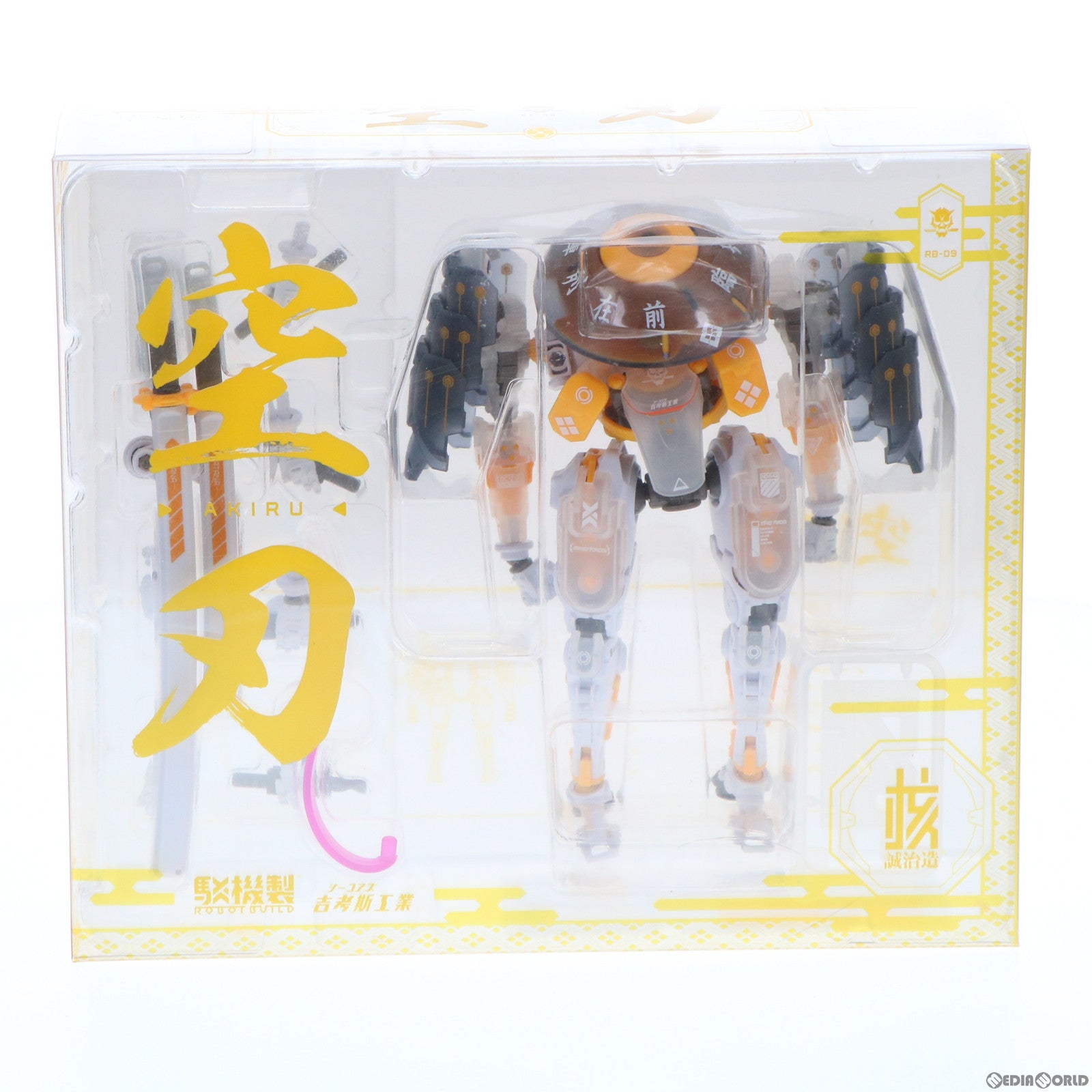 【新品即納】[FIG] ROBOT BUILDシリーズ RB-09C AKIRU 空刃 完成品 可動フィギュア(KM-067) 核誠治造(EARNESTCORE CRAFT/アニスコル) /ウェーブ(WAVE) (20201129)