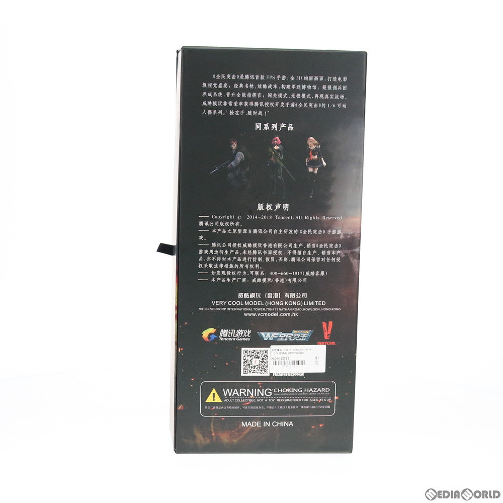 【中古即納】[FIG] 女性傭兵 ハートキング WEFIRE(ウィーファイヤー) 1/6 完成品 可動フィギュア(海外流通版)(VC-TJ-04) ベリークール(20180331)