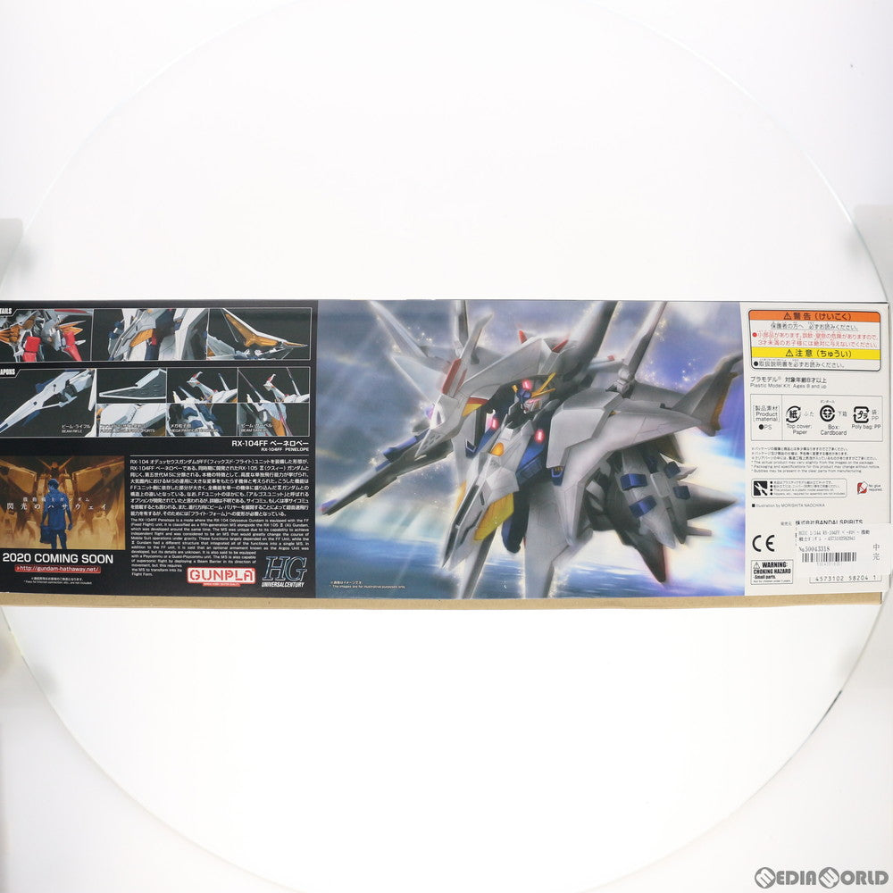 【新品即納】[PTM] (再販) HGUC 1/144 RX-104FF ペーネロペー 機動戦士ガンダム 閃光のハサウェイ プラモデル(5058204) バンダイスピリッツ(20250417)