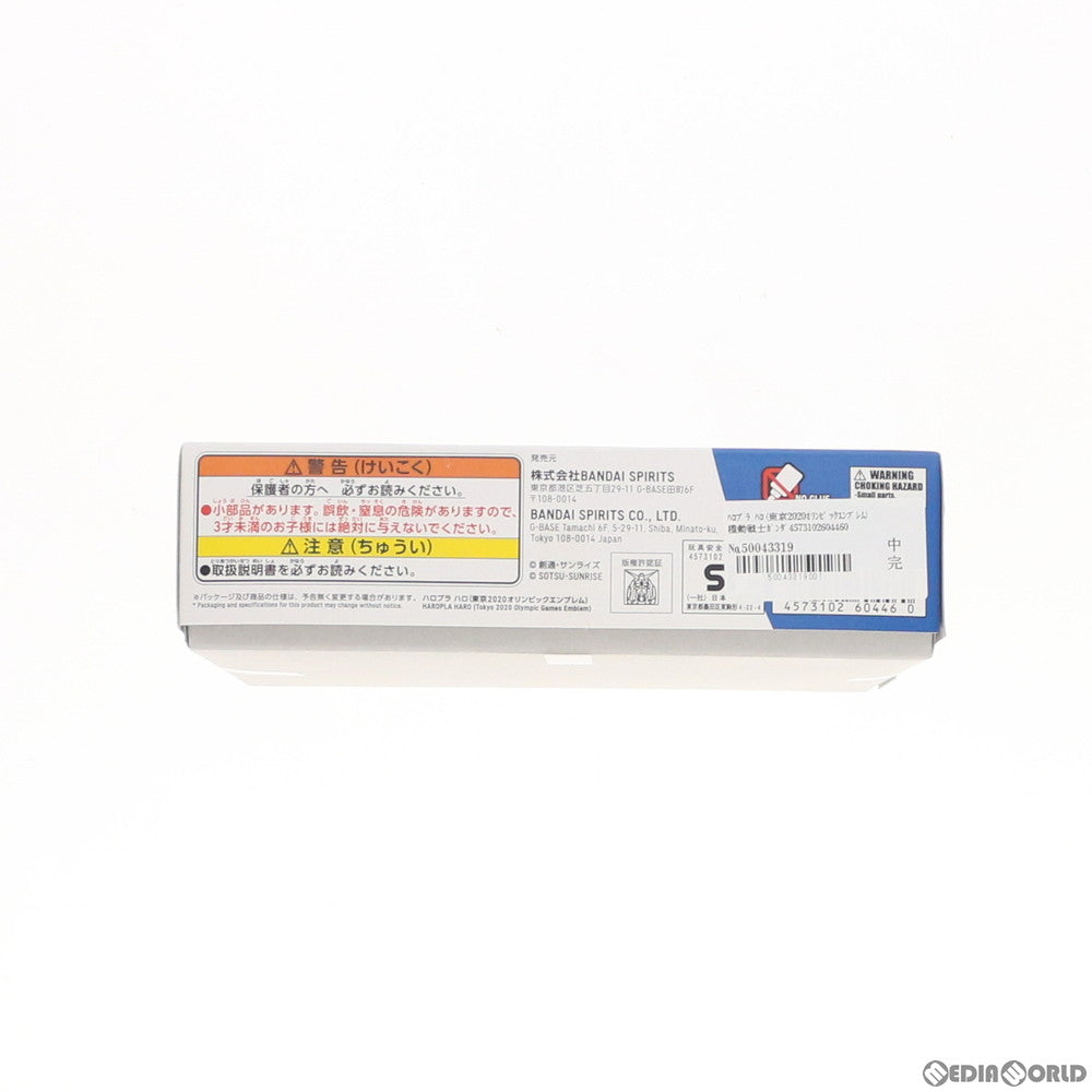 【中古即納】[PTM] ハロプラ ハロ(東京2020オリンピックエンブレム) 機動戦士ガンダム プラモデル バンダイスピリッツ(20200606)