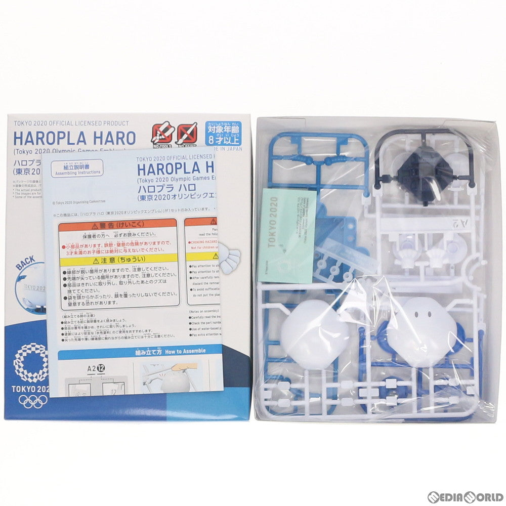 【中古即納】[PTM] ハロプラ ハロ(東京2020オリンピックエンブレム) 機動戦士ガンダム プラモデル バンダイスピリッツ(20200606)