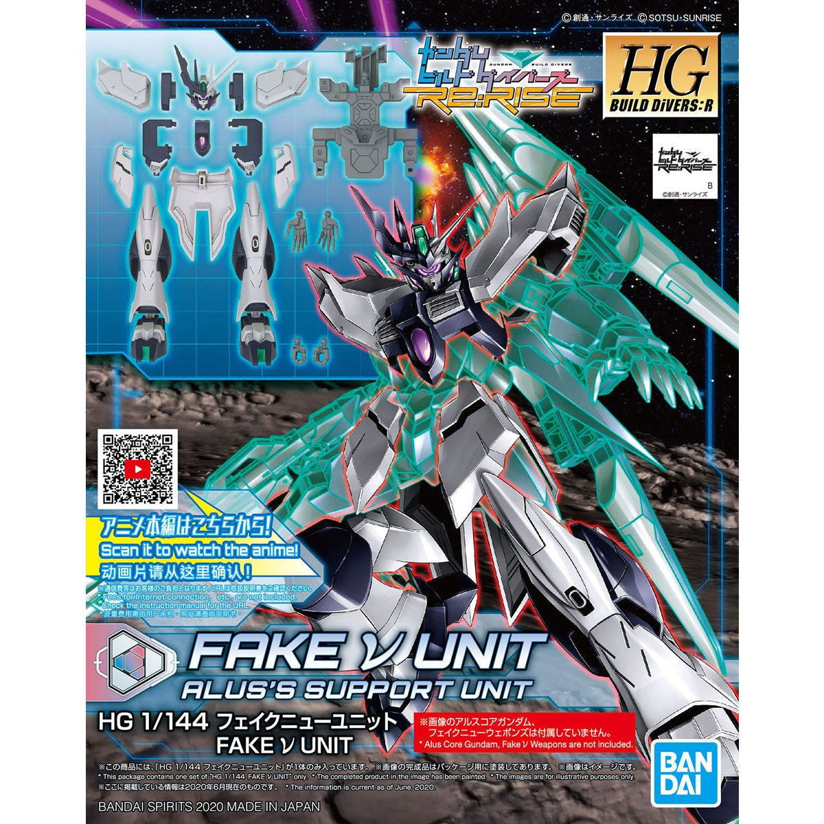 【新品即納】[PTM](再販)HGBD:R 1/144 フェイクニューユニット ガンダムビルドダイバーズRe:RISE(リライズ) 2nd Season プラモデル用アクセサリ(5060246) バンダイスピリッツ(20240926)