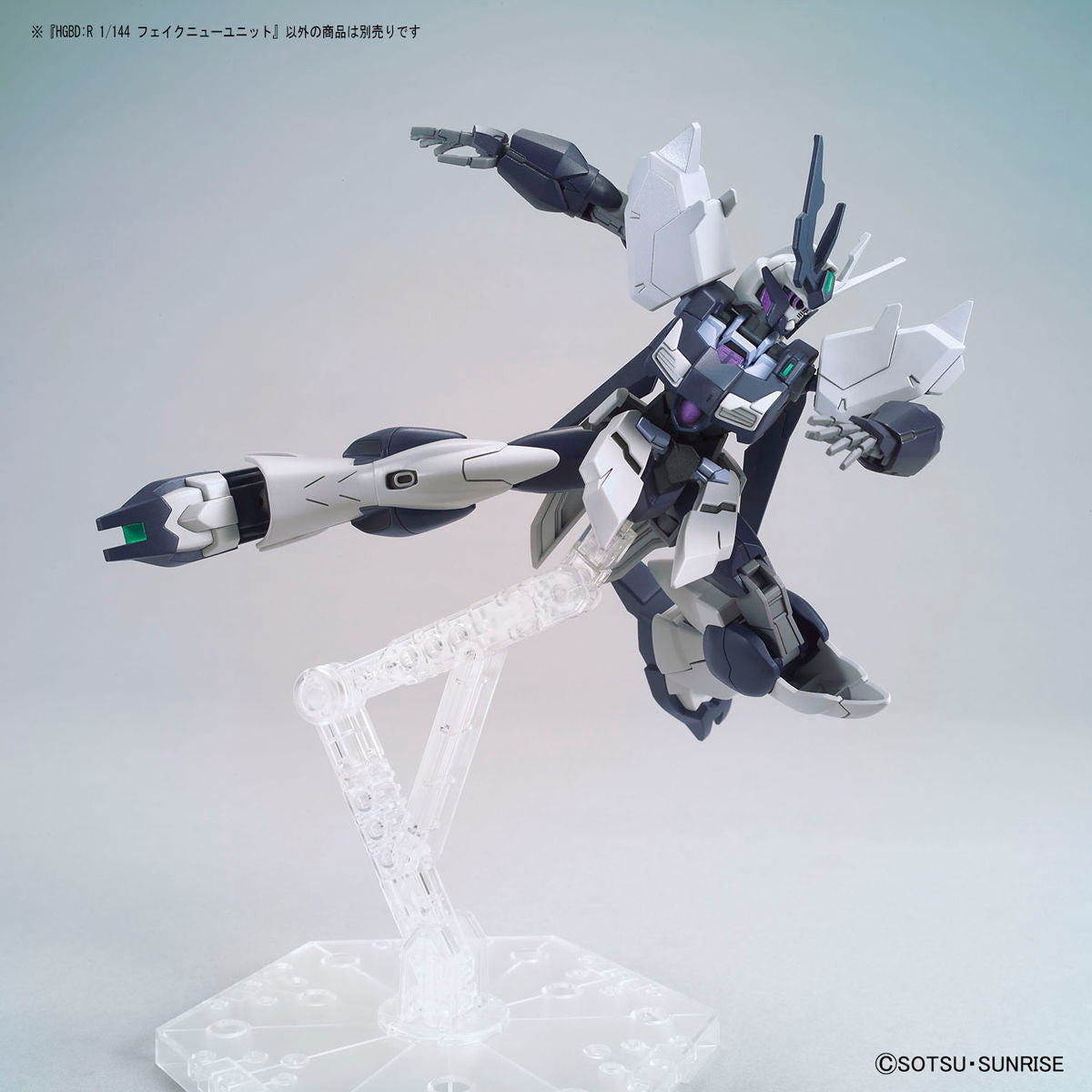 【新品即納】[PTM](再販)HGBD:R 1/144 フェイクニューユニット ガンダムビルドダイバーズRe:RISE(リライズ) 2nd Season プラモデル用アクセサリ(5060246) バンダイスピリッツ(20240926)