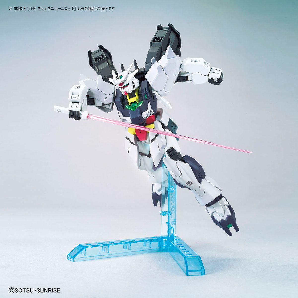 【新品即納】[PTM](再販)HGBD:R 1/144 フェイクニューユニット ガンダムビルドダイバーズRe:RISE(リライズ) 2nd Season プラモデル用アクセサリ(5060246) バンダイスピリッツ(20240926)