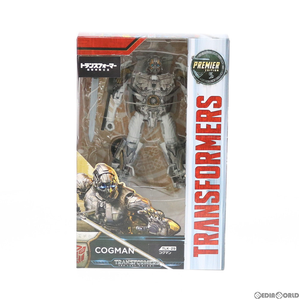 【中古即納】[TOY] トランスフォーマー ムービー TLK-29 コグマン トランスフォーマー/最後の騎士王 完成トイ タカラトミー(20171228)