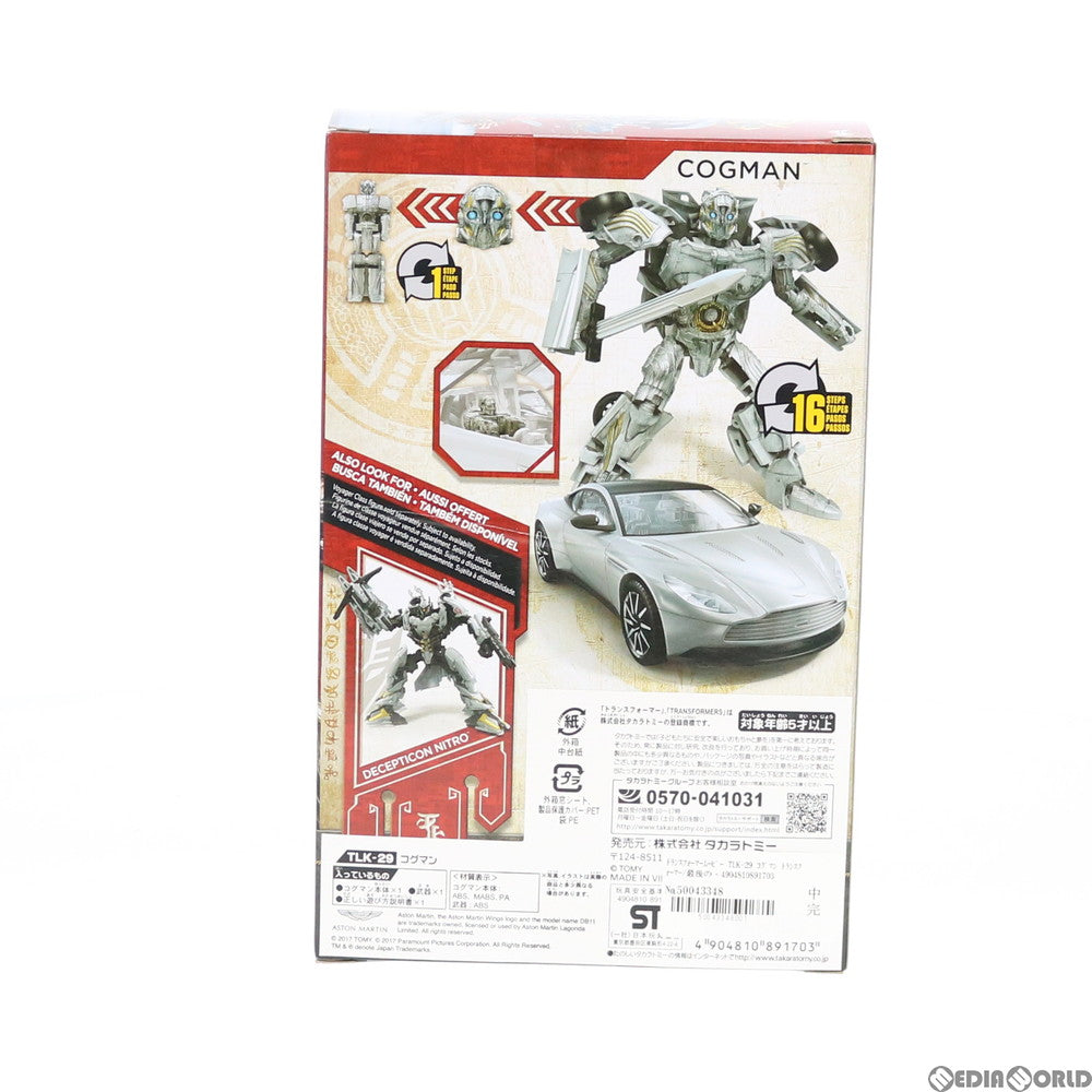 【中古即納】[TOY] トランスフォーマー ムービー TLK-29 コグマン トランスフォーマー/最後の騎士王 完成トイ タカラトミー(20171228)