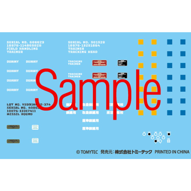 【新品即納】[PTM] (再販) LittleArmory(リトルアーモリー) LA065 1/12 FIM92スティンガータイプ プラモデル(313830) TOMYTEC(トミーテック)(20250531)