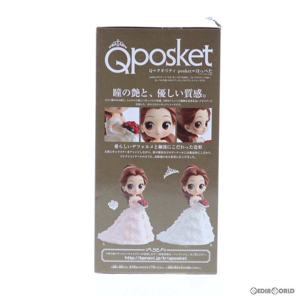 【中古即納】[FIG] ベル(ホワイト) Q posket Disney Characters -Belle Dreamy Style- 美女と野獣 フィギュア プライズ(38498) バンプレスト(20180710)