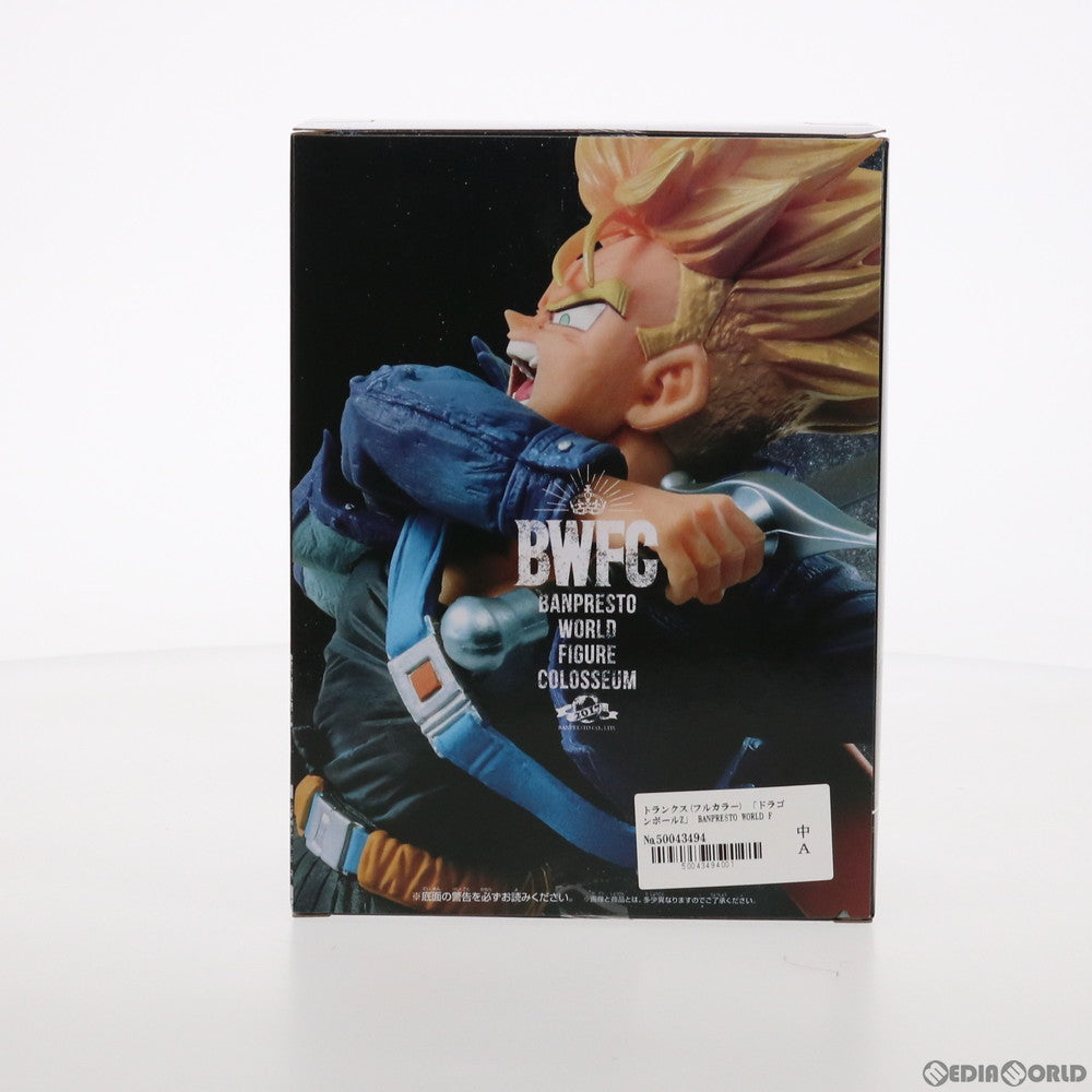 【中古即納】[FIG] トランクス(フルカラー) ドラゴンボールZ BANPRESTO WORLD FIGURE COLOSSEUM 造形天下一武道会 其之二 フィギュア プライズ(38077) バンプレスト(20180215)