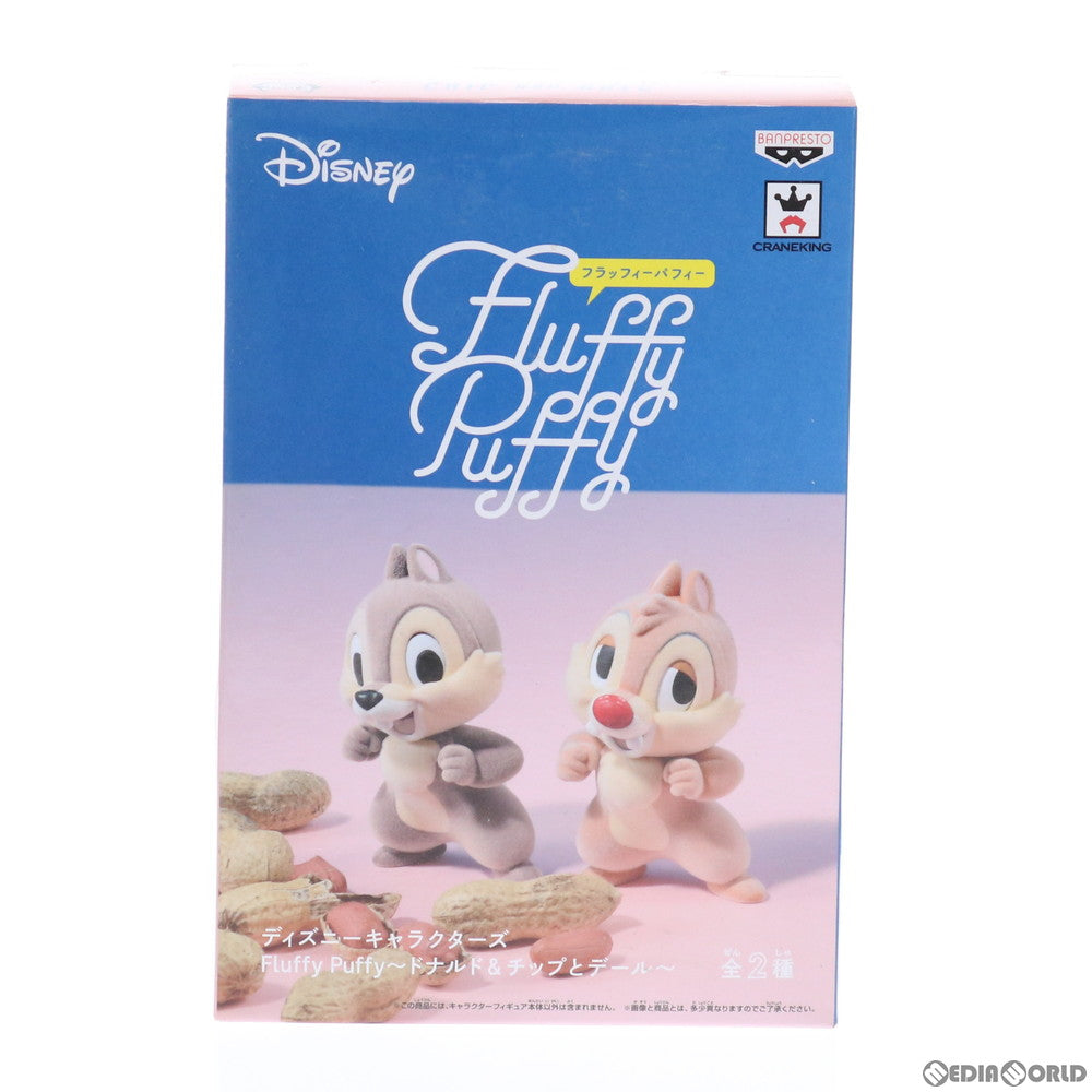 【中古即納】[FIG] チップ&デール ディズニーキャラクターズ Fluffy Puffy〜ドナルド&チップとデール〜 フィギュア プライズ(38342) バンプレスト(20180517)