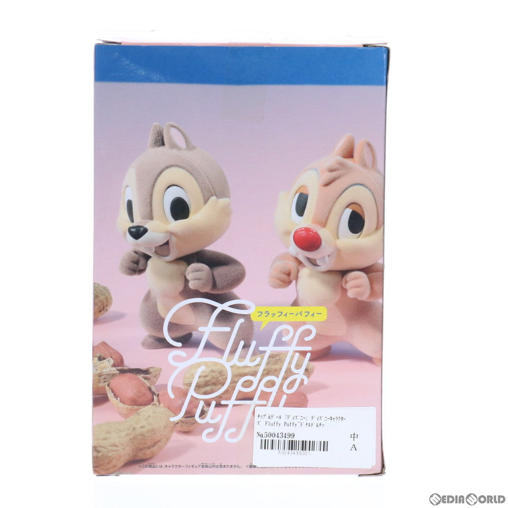 【中古即納】[FIG] チップ&デール ディズニーキャラクターズ Fluffy Puffy〜ドナルド&チップとデール〜 フィギュア プライズ(38342) バンプレスト(20180517)
