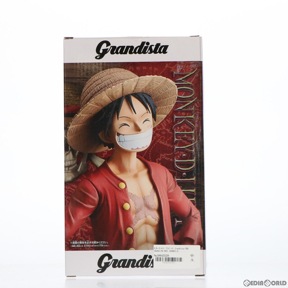 【中古即納】[FIG] モンキー・D・ルフィ ワンピース Grandista-THE GRANDLINE MEN- MONKEY・D・LUFFY ONE PIECE フィギュア プライズ(38333) バンプレスト(20180524)