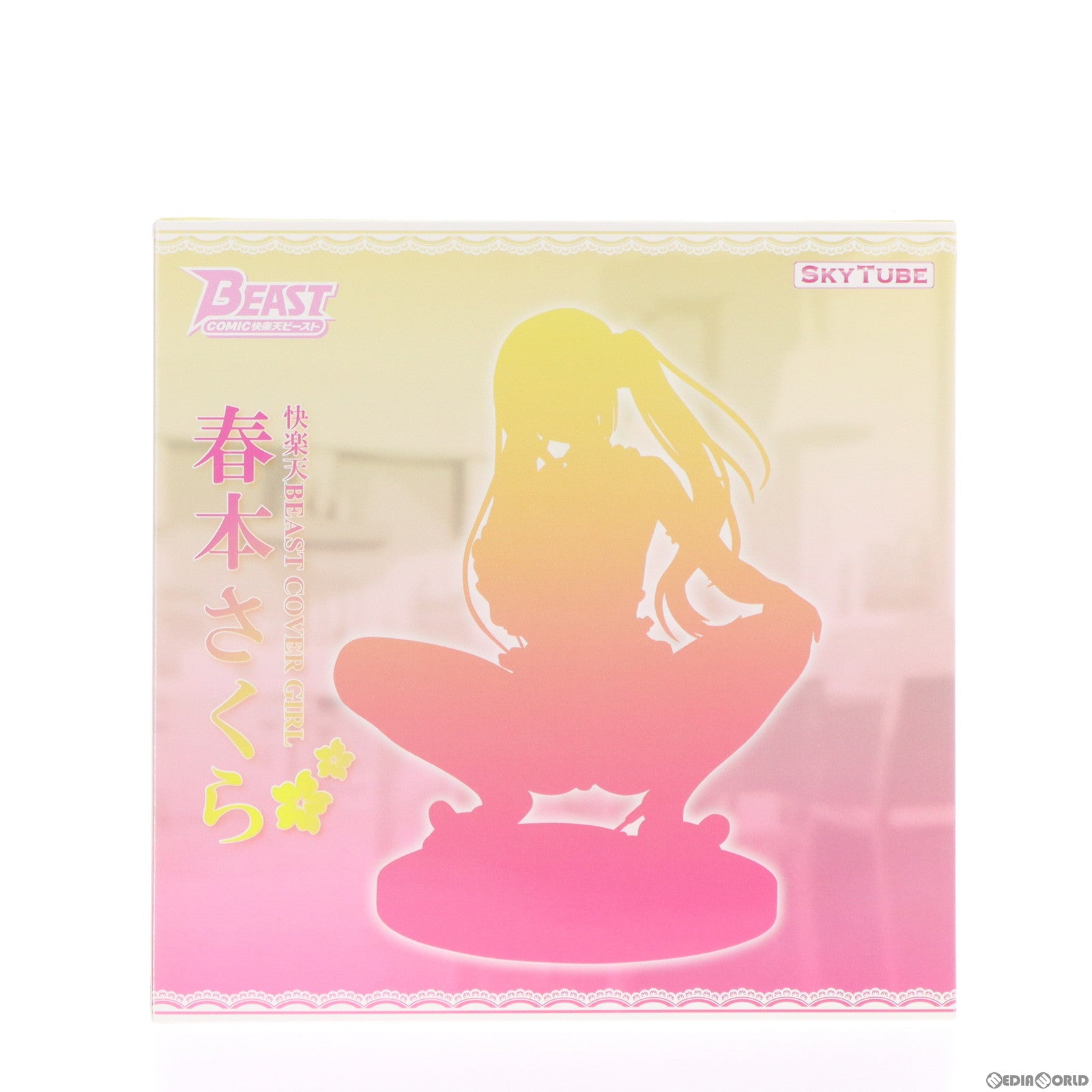 【中古即納】[FIG] ポストカード無し 快楽天BEAST COVER GIRL 春本さくら 1/6 完成品 フィギュア(AX-1018) SkyTube(スカイチューブ)(20150826)