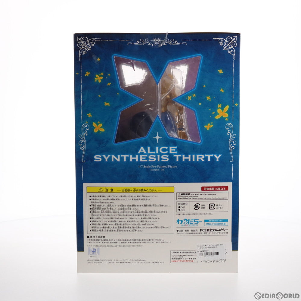 【中古即納】[FIG] アリス・シンセシス・サーティ ソードアート・オンライン アリシゼーション 1/7 完成品 フィギュア わんだらー(20210618)