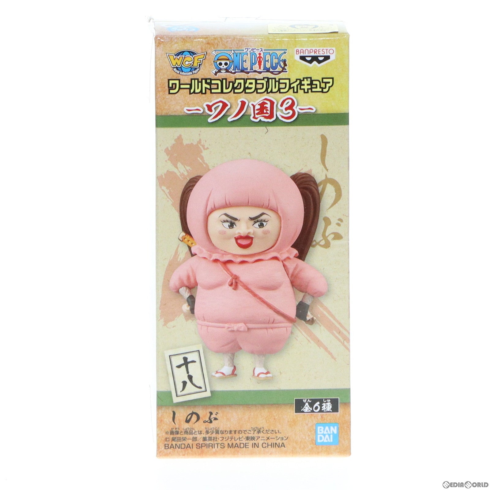 【中古即納】[FIG] しのぶ ワンピース ワールドコレクタブル-フィギュアワノ国3- ONE PIECE プライズ(82001) バンプレスト(20200430)