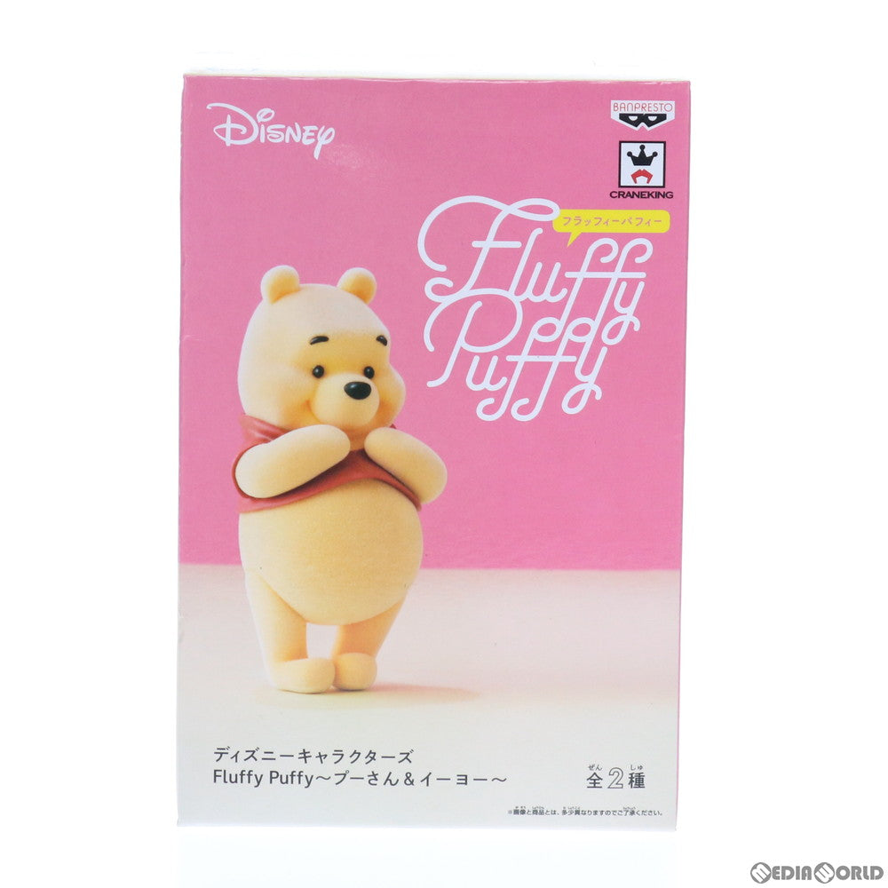 【中古即納】[FIG] プーさん ディズニーキャラクターズ Fluffy Puffy〜プーさん&イーヨー〜 くまのプーさん フィギュア プライズ(38670) バンプレスト(20180910)