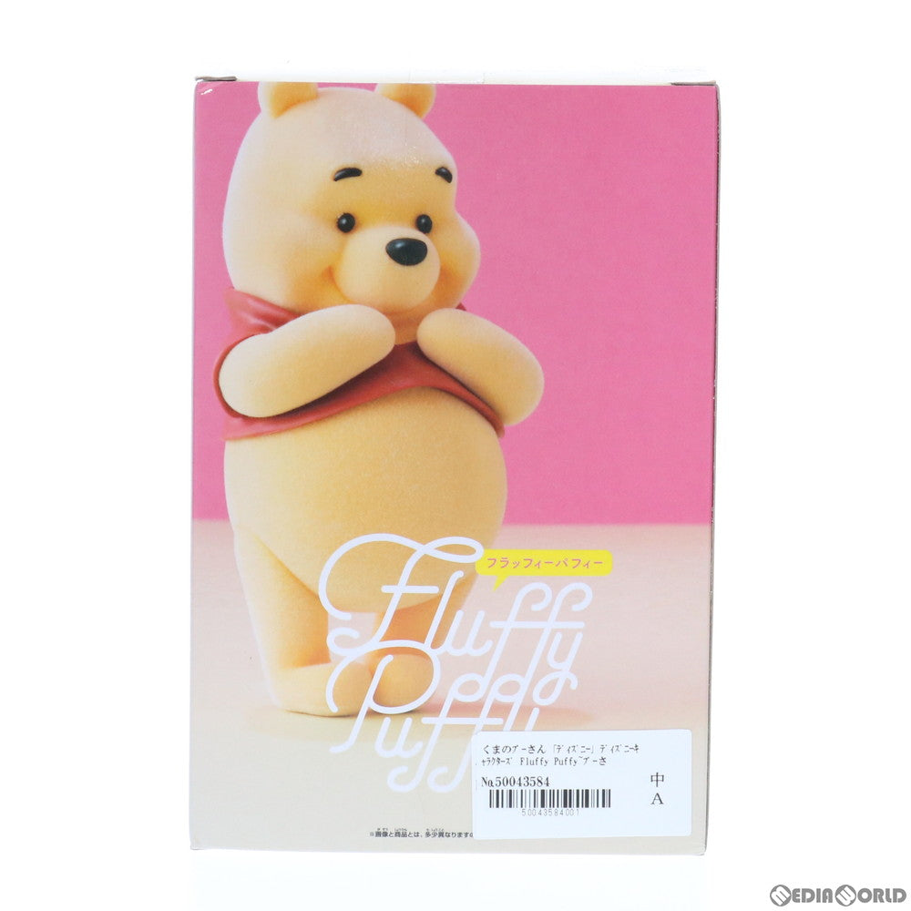 【中古即納】[FIG] プーさん ディズニーキャラクターズ Fluffy Puffy〜プーさん&イーヨー〜 くまのプーさん フィギュア プライズ(38670) バンプレスト(20180910)