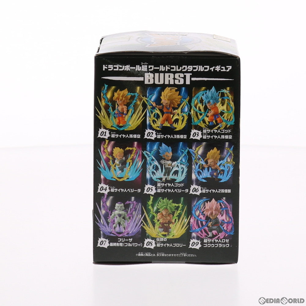 【中古即納】[FIG] 超サイヤ人ブロリー ドラゴンボール超(スーパー) ワールドコレクタブルフィギュア -BURST- プライズ(38667) バンプレスト(20180910)