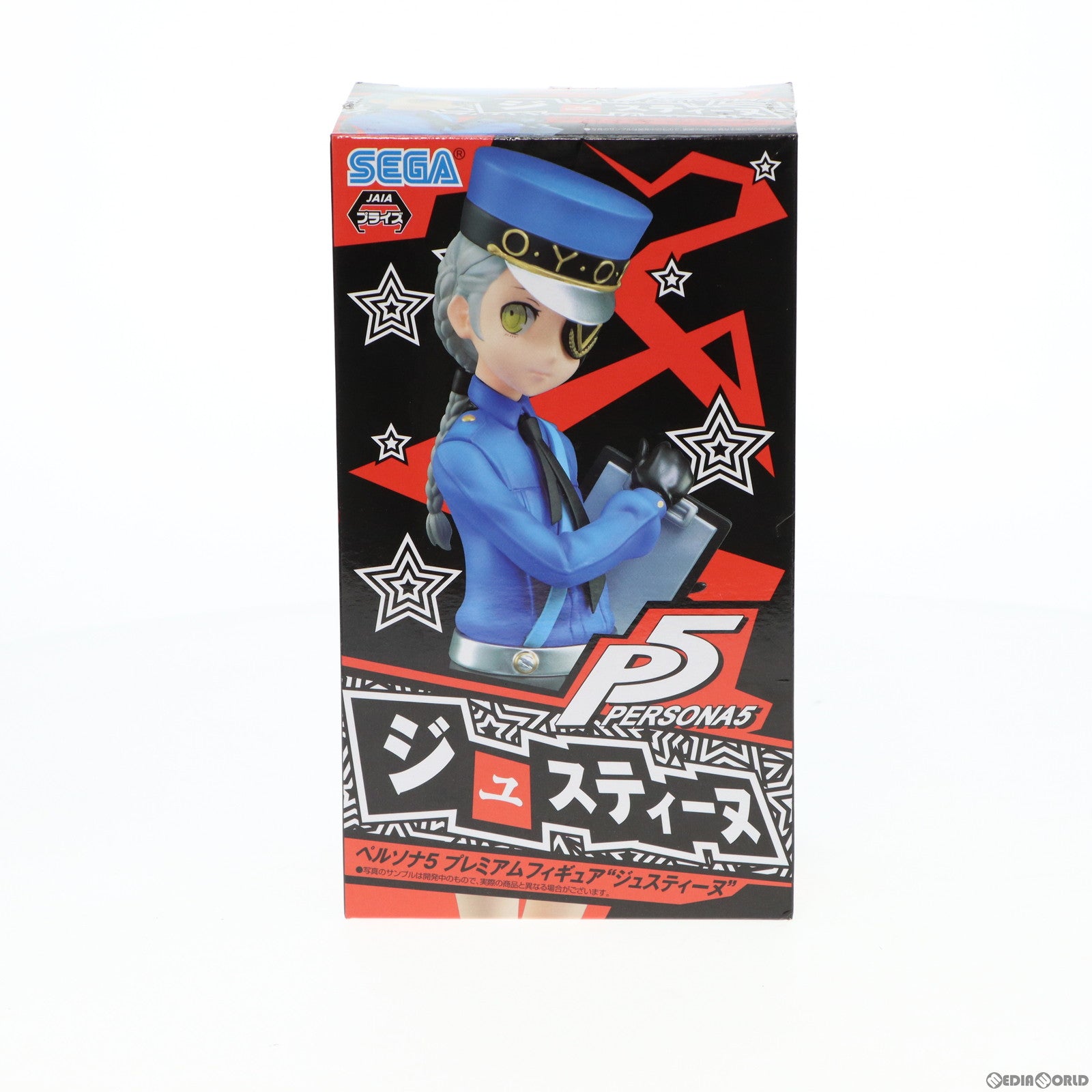 【中古即納】[FIG] ジュスティーヌ ペルソナ5 プレミアムフィギュア プライズ(1026856) セガ(20180930)