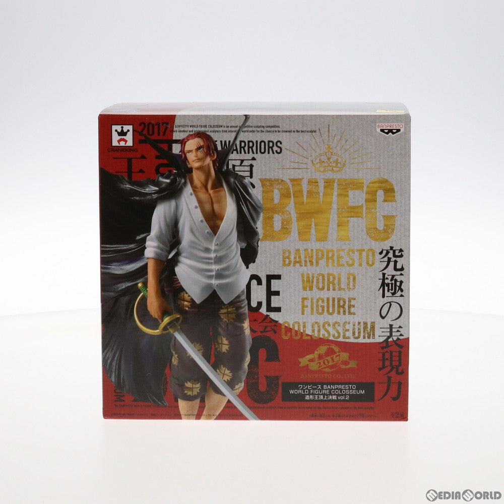 【中古即納】[FIG] シャンクス(フルカラー) ワンピース BANPRESTO WORLD FIGURE COLOSSEUM 造形王頂上決戦 vol.2 ONE PIECE フィギュア プライズ(38081) バンプレスト(20180215)