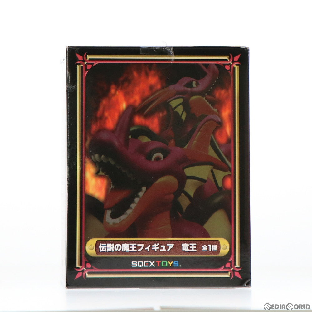 【中古即納】[FIG] 竜王 AM 伝説の魔王フィギュア ドラゴンクエスト プライズ(451042400/EP3443) タイトー(20180331)