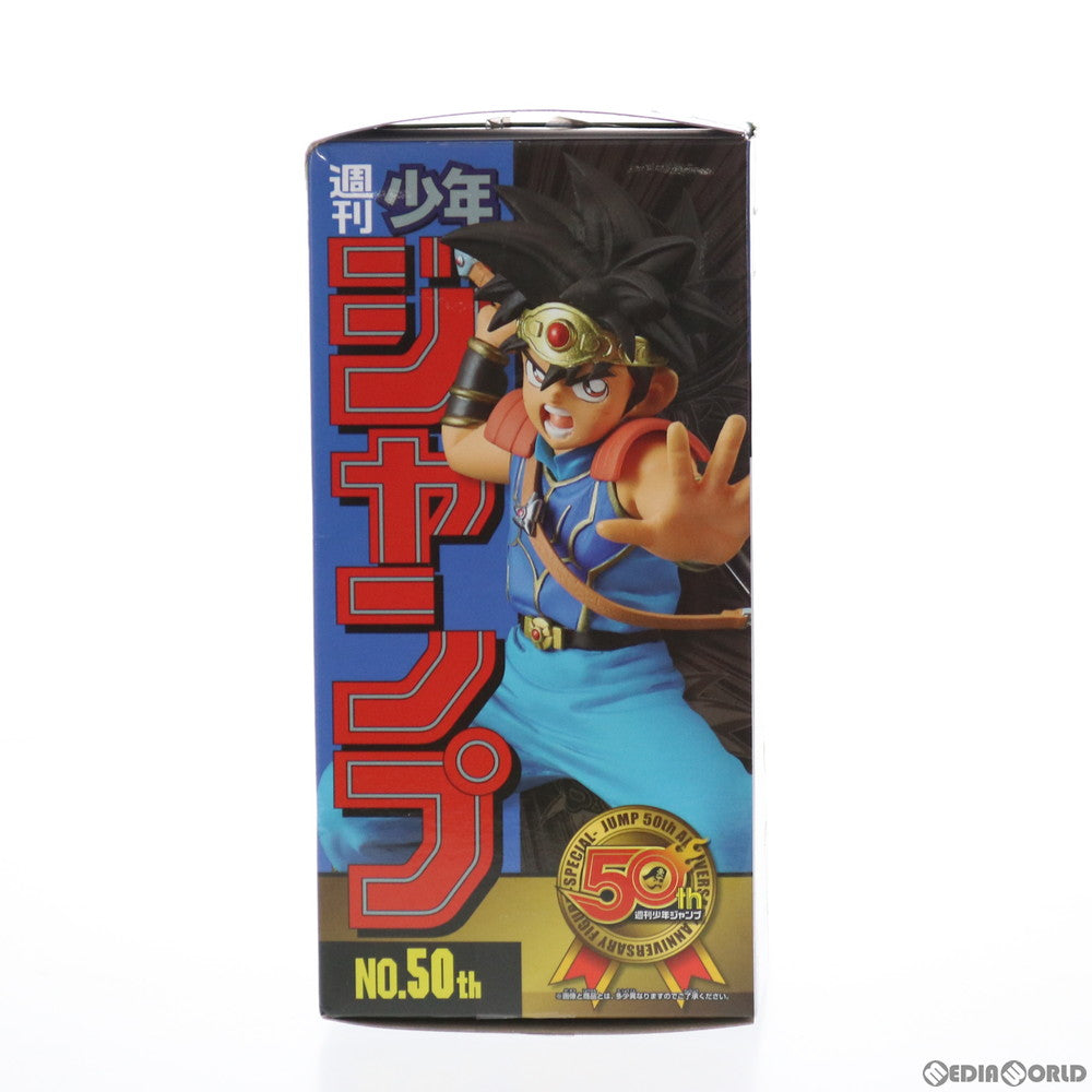 【中古即納】[FIG] ダイ(フルカラー) ジャンプ50周年 アニバーサリーフィギュア-SPECIAL-3 ドラゴンクエスト ダイの大冒険 プライズ(38530) バンプレスト(20180705)