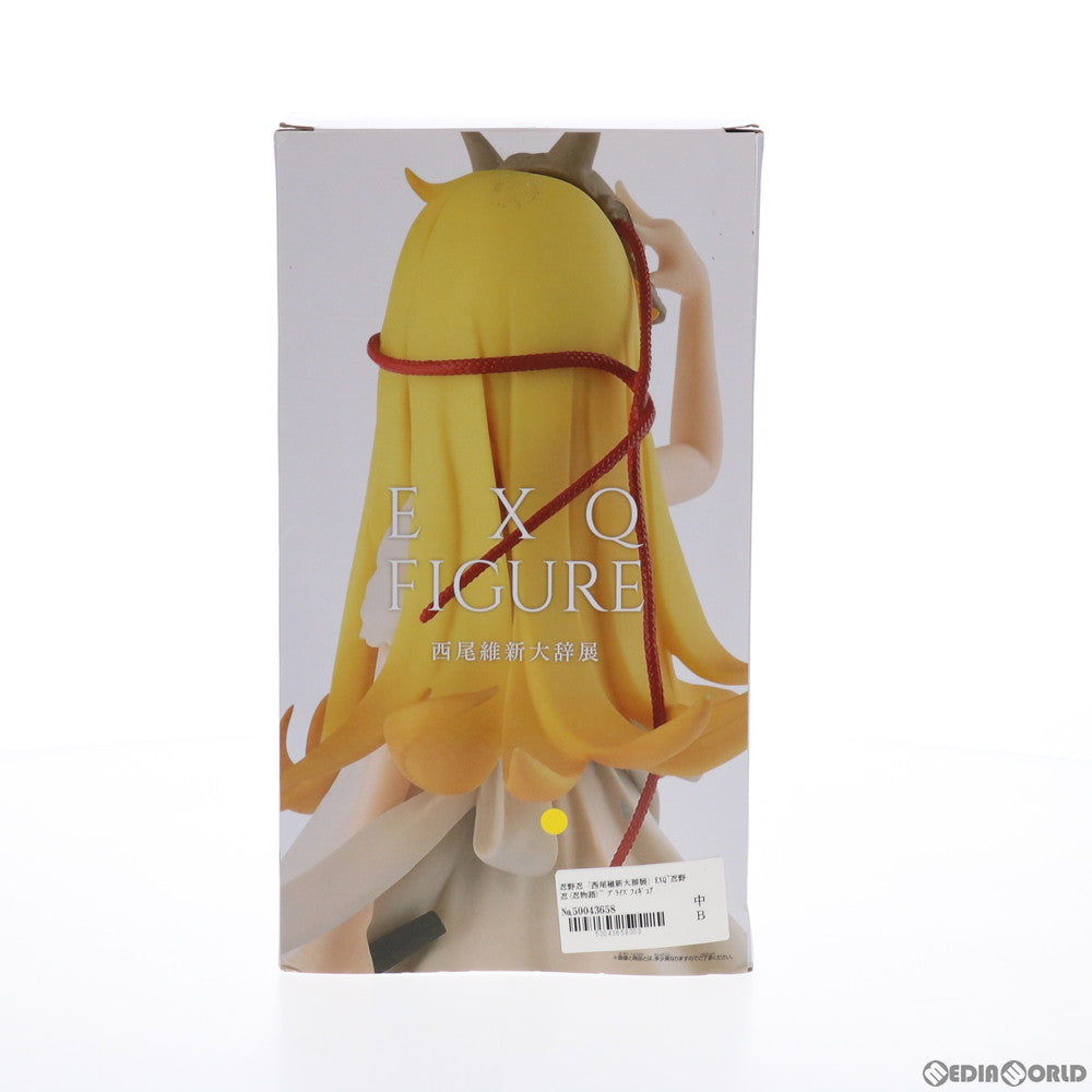 【中古即納】[FIG] 忍野忍(おしのしのぶ) 西尾維新大辞展 EXQフィギュア～忍野忍(忍物語)～ プライズ(38963) バンプレスト(20181231)